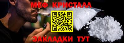 ECSTASY Железноводск
