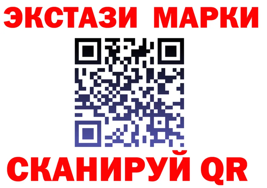 Ecstasy XTC как зайти маркетплейс МЕГА Красноперекопск