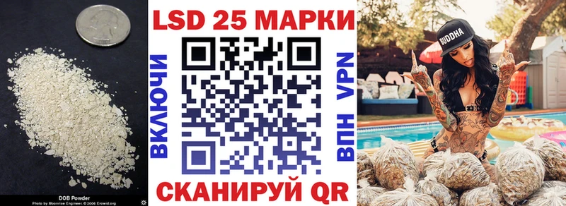 LSD-25 экстази ecstasy  цена   Красноперекопск 