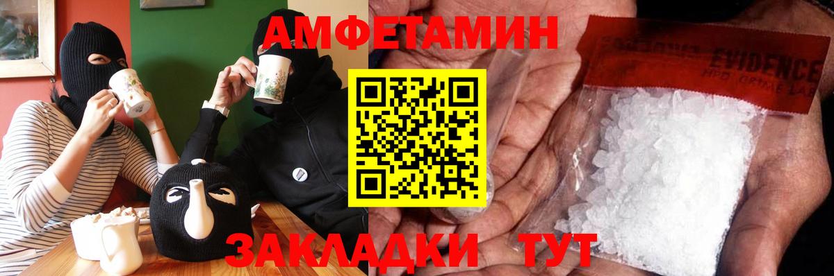 Первитин кристалл Красноперекопск