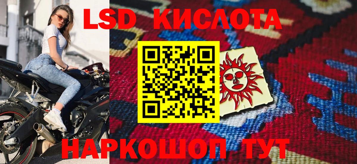 Марки 25I-NBOMe 1,5мг  Наркотические марки  Красноперекопск  купить наркотики сайты  Вход с VPN 