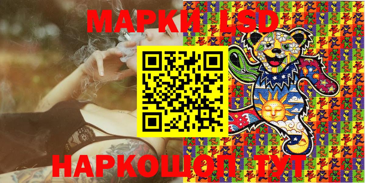 Марки NBOMe 1,8мг Красноперекопск
