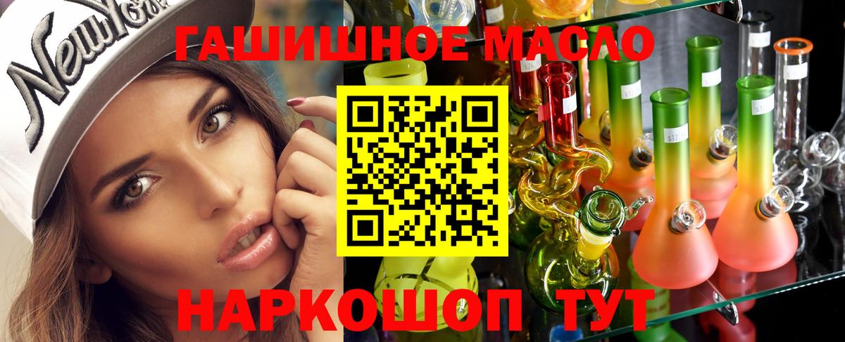 Гашиш  МЕФ  Красноперекопск  МАРИХУАНА  Меф кристаллы  Вход с VPN  ГАШИШ 