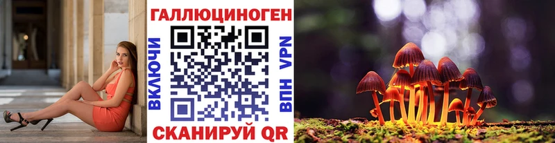 Галлюциногенные грибы MAGIC MUSHROOMS Красноперекопск