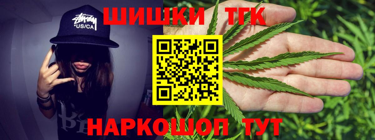 Марихуана Ganja  Марихуана Ganja  Вход с VPN  Красноперекопск  Бошки марихуана тримм 